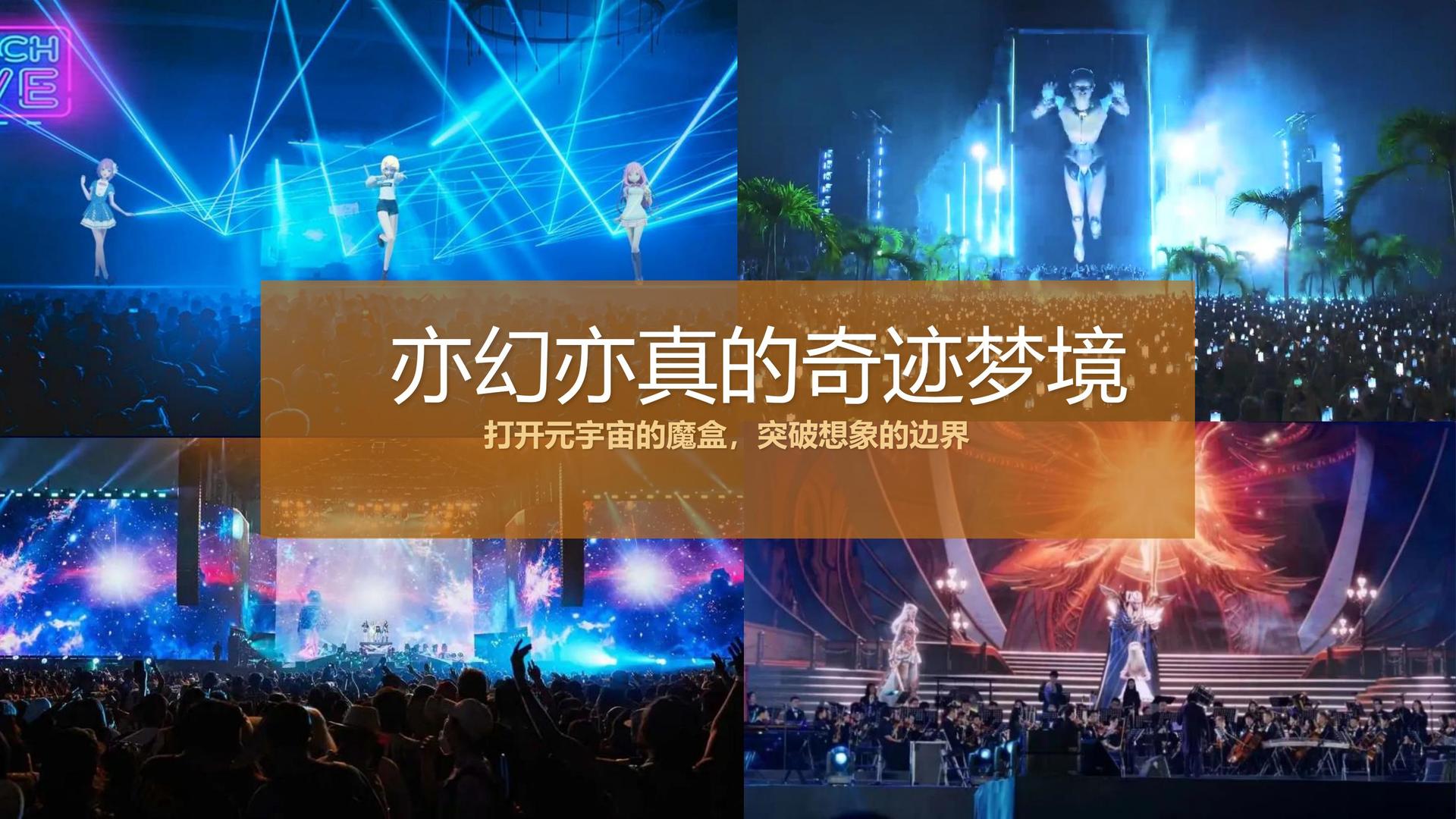 世纪华策影视品牌故事