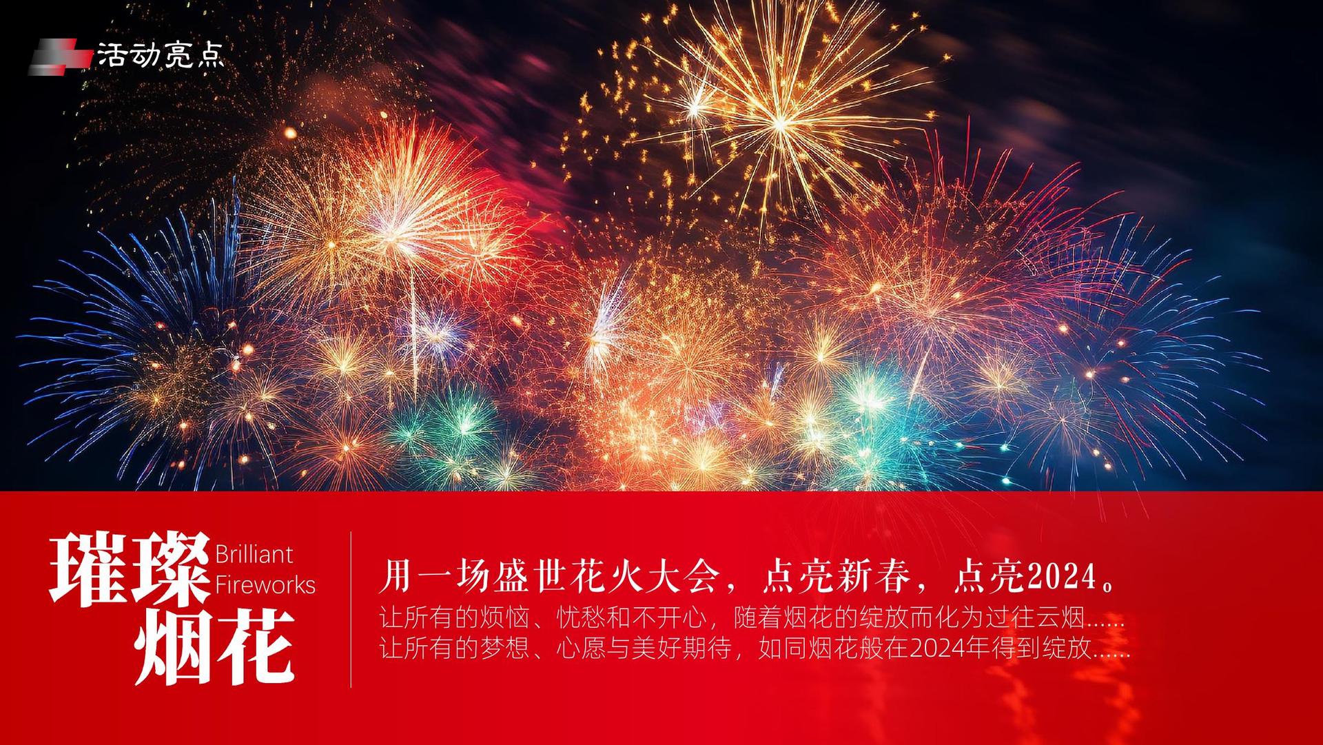 世纪华策影视完成新一轮文化项目储备库建设
